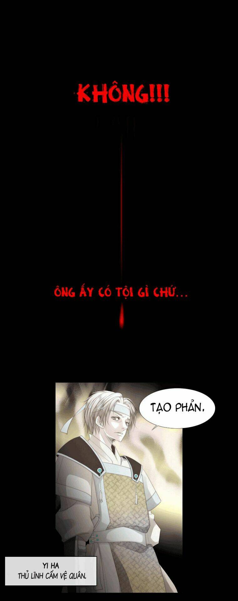 Twelve Nights: Chapter 9