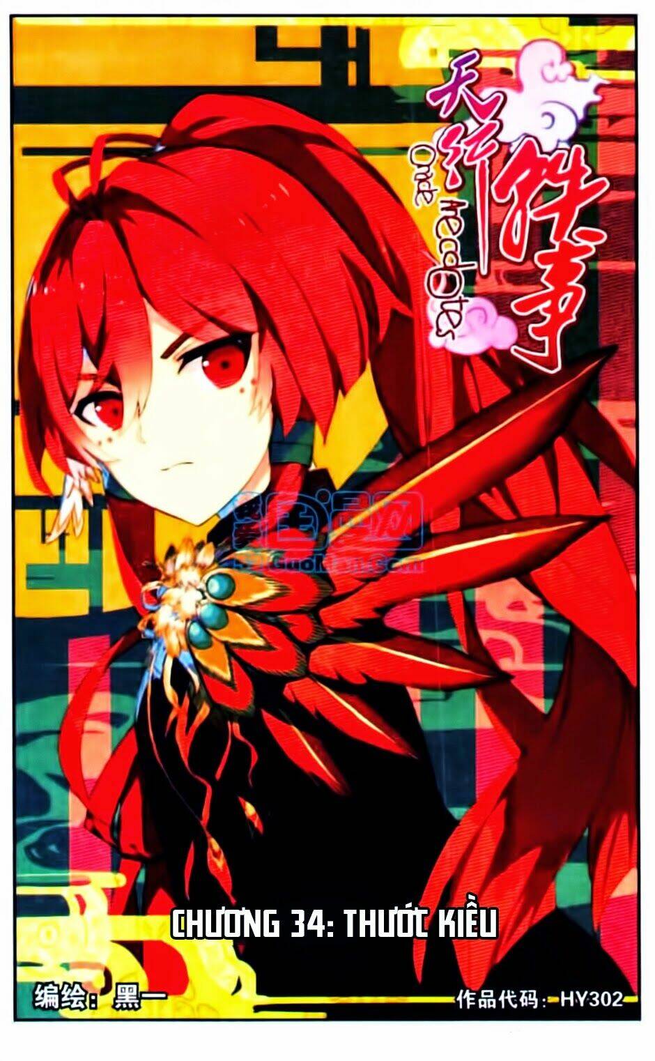 Thiên Hành Thiết Sự: Chapter 34