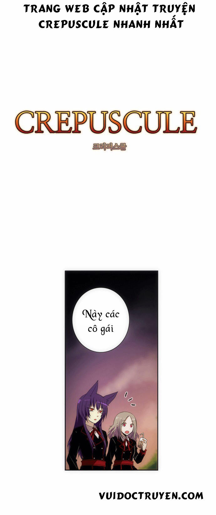 Crepuscule (Yamchi): Chapter 74