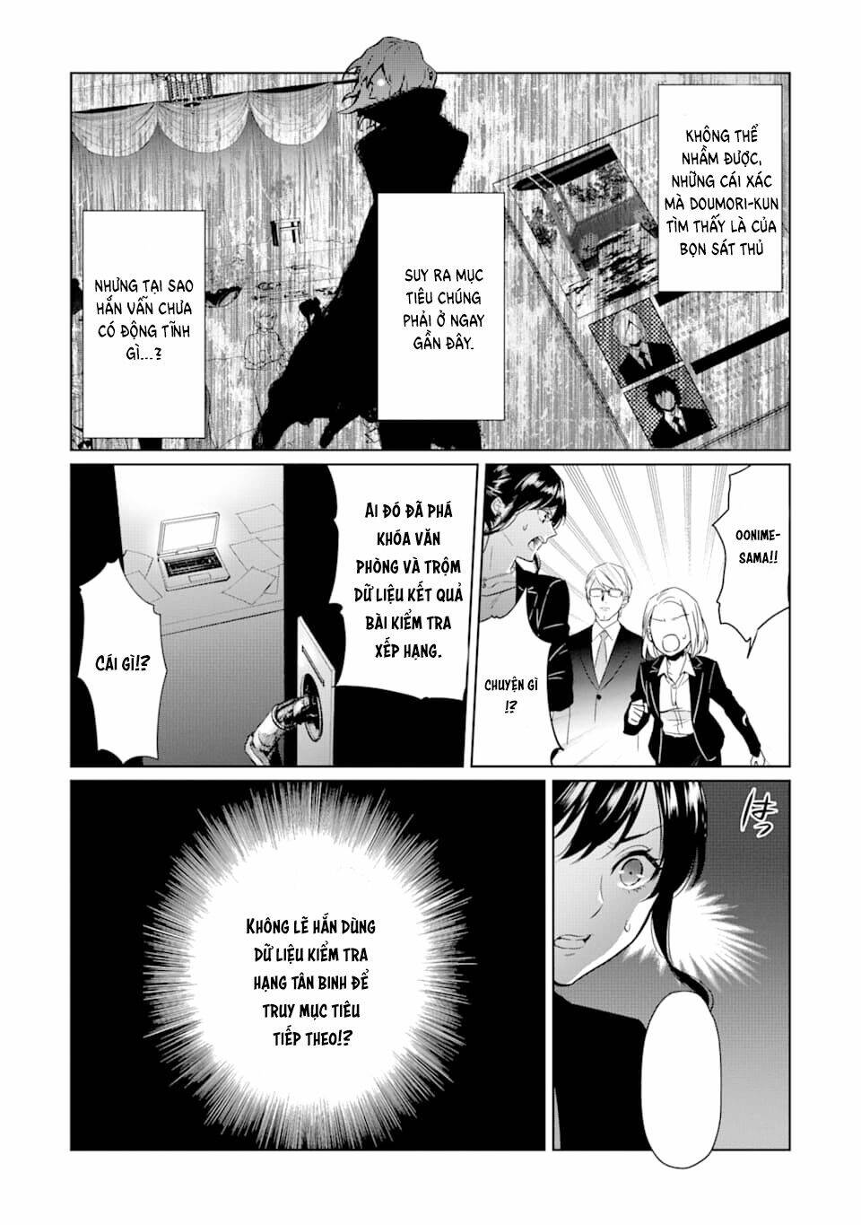 Kẻ Với Khả Năng Kém Cỏi Trở Về Từ Ma Giới: Chapter 5