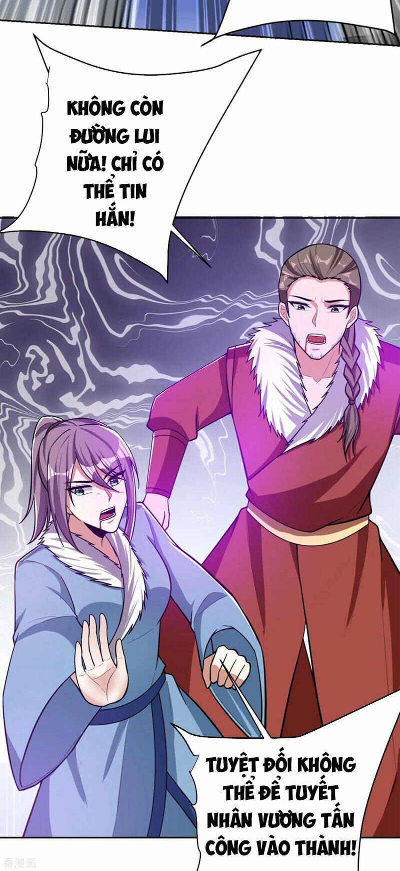 Yêu Giả Vi Vương: Chapter 172