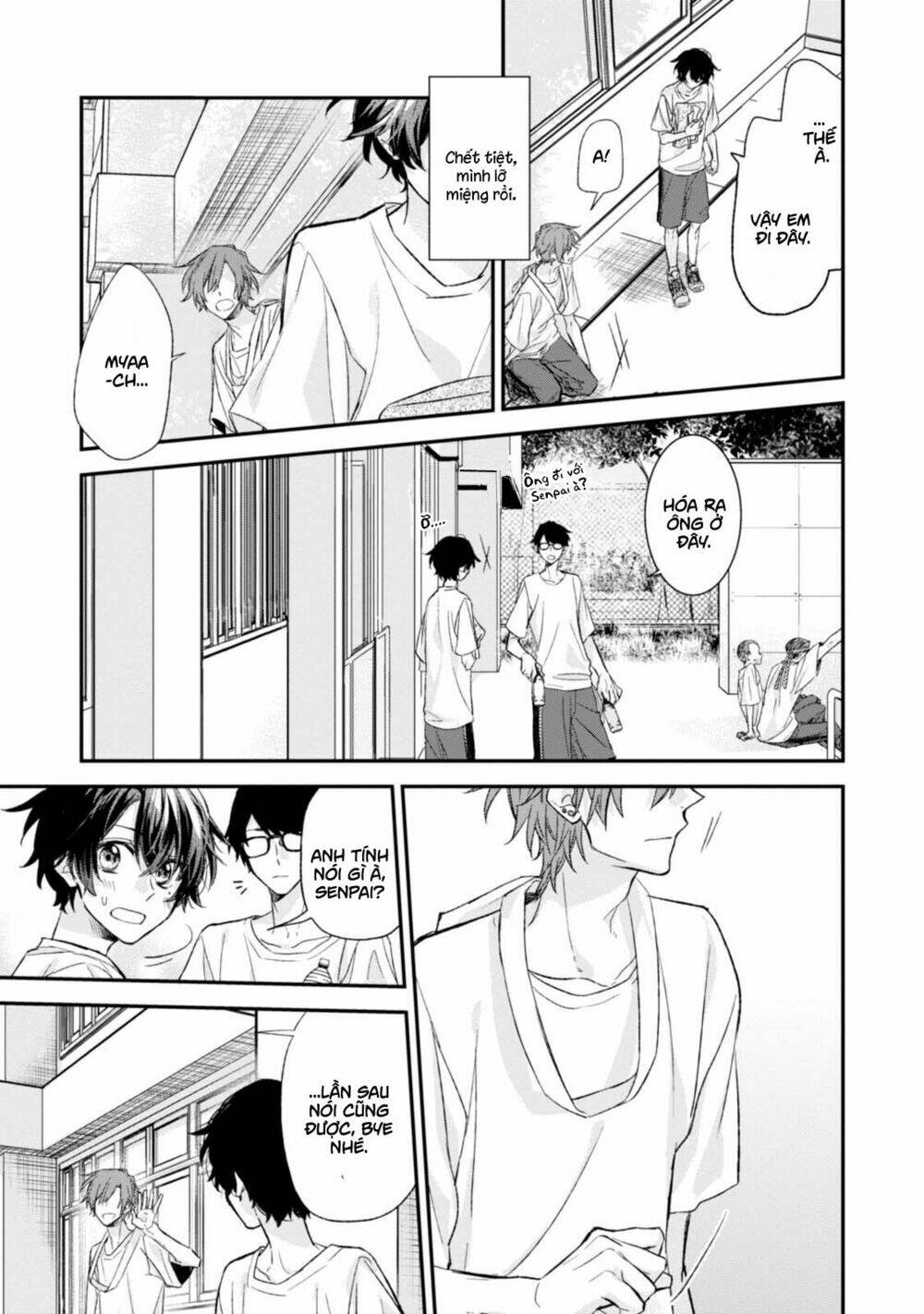 Sasaki To Miyano: Chapter 14