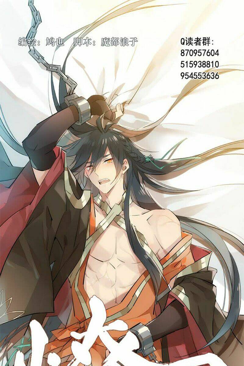 Sư Phụ Lại Trêu Chọc Ta: Chapter 51.3