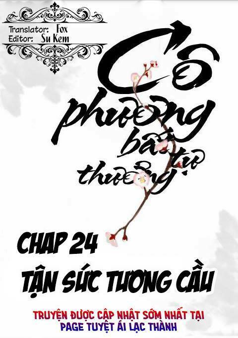 Cô Phương Bất Tự Thưởng (Màu): Chapter 24
