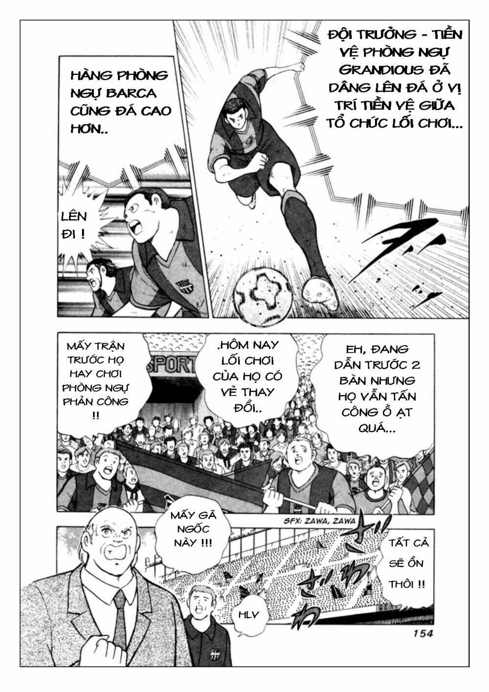 Captain Tsubasa: Golden 23: Chapter 35