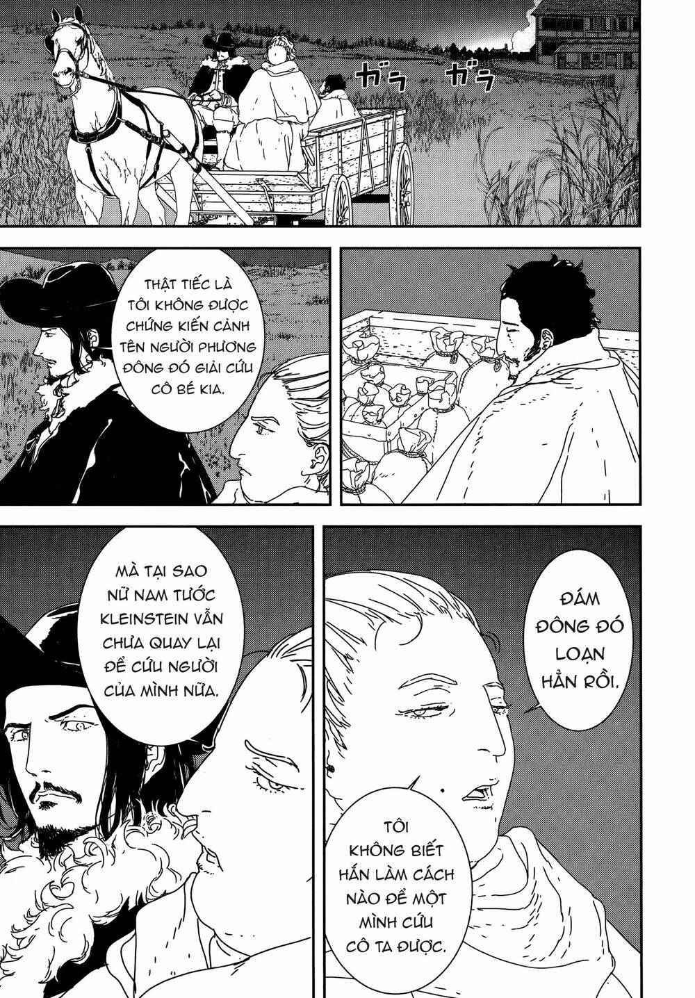 Issak: Chapter 25