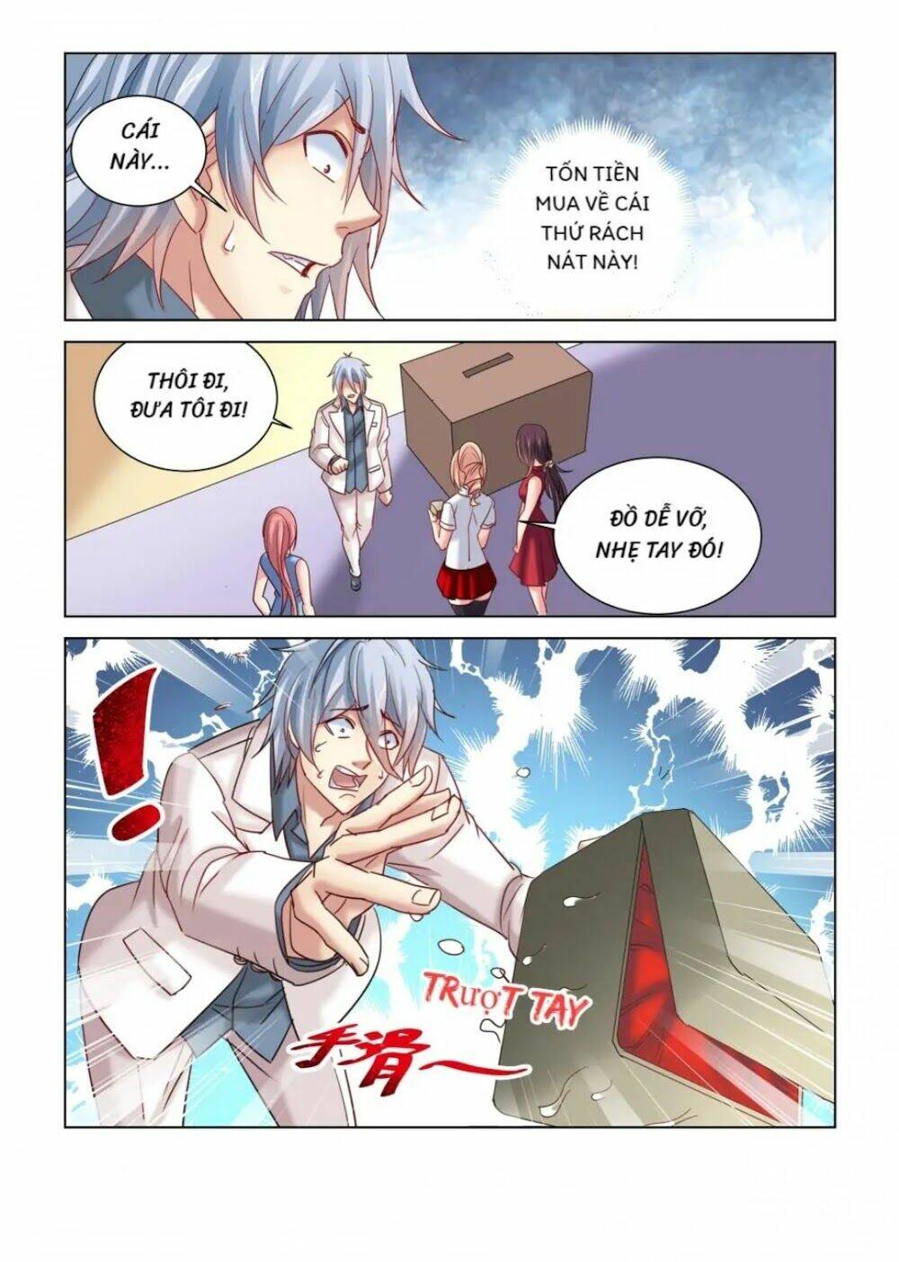 Cao Thủ Cận Vệ Của Hoa Khôi: Chapter 347