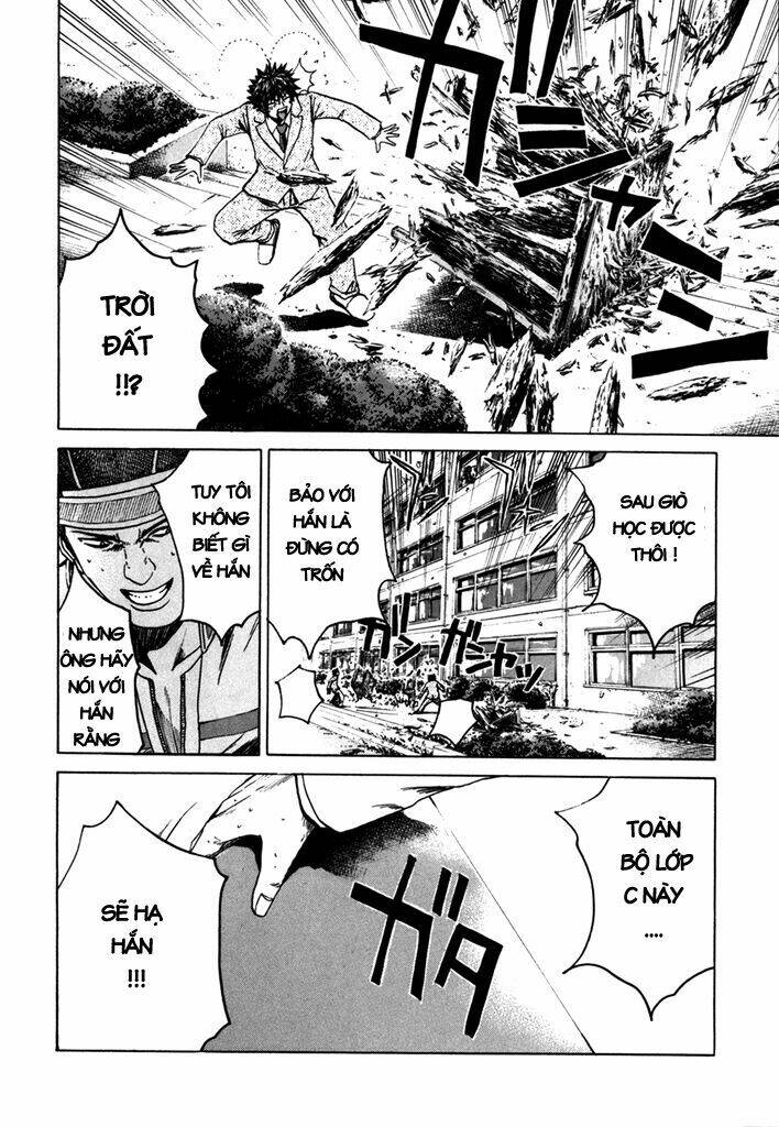 Kamen Teacher: Chapter 4