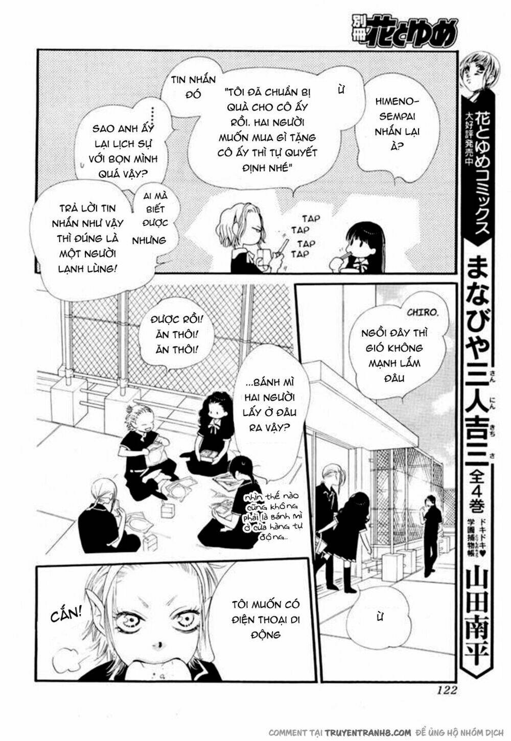 Orange Chocolate: Chapter 11