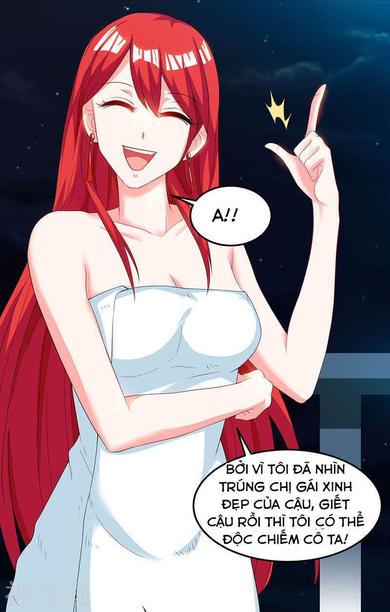 Thần Cấp Thấu Thị: Chapter 54