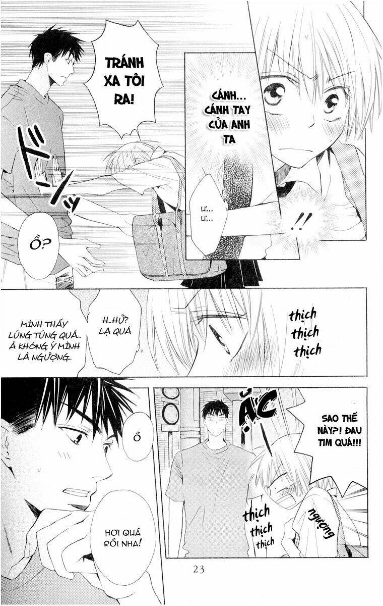 Thầy Giáo Của Tôi: Chapter 1