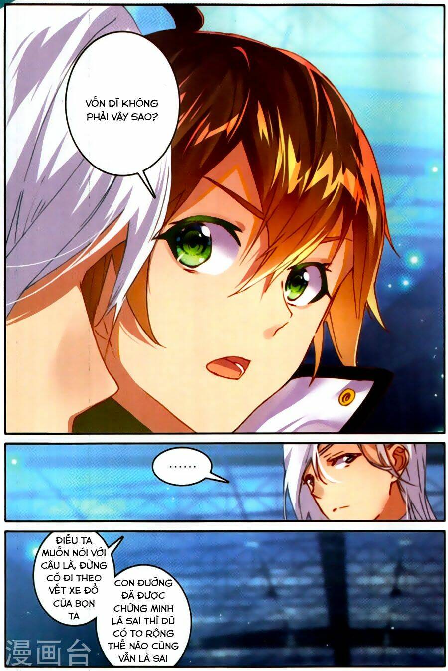 Bất Bại Chiến Thần Remake: Chapter 12