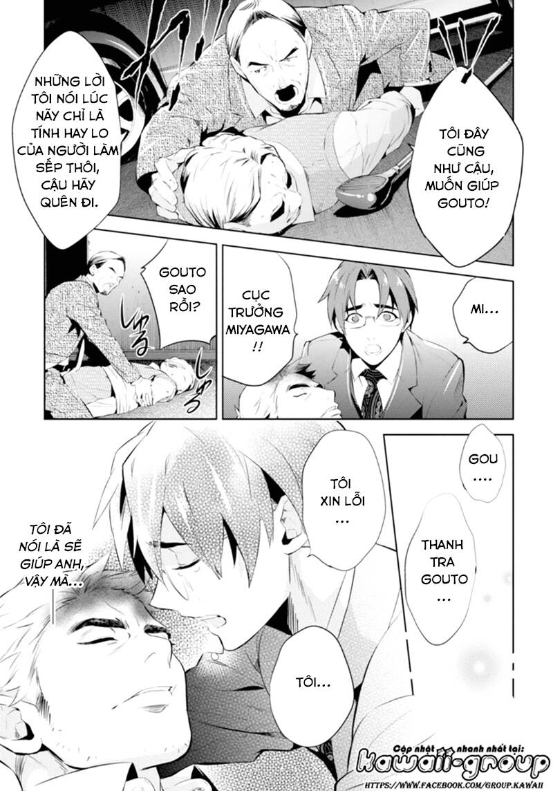 Shinrei Tantei Yakumo: Chapter 46