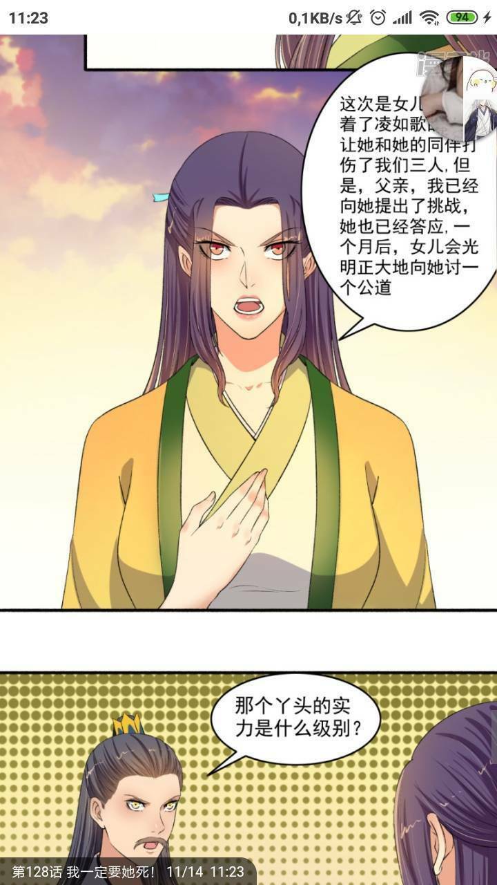 Cuồng Phi Phách Lối: Chapter 128