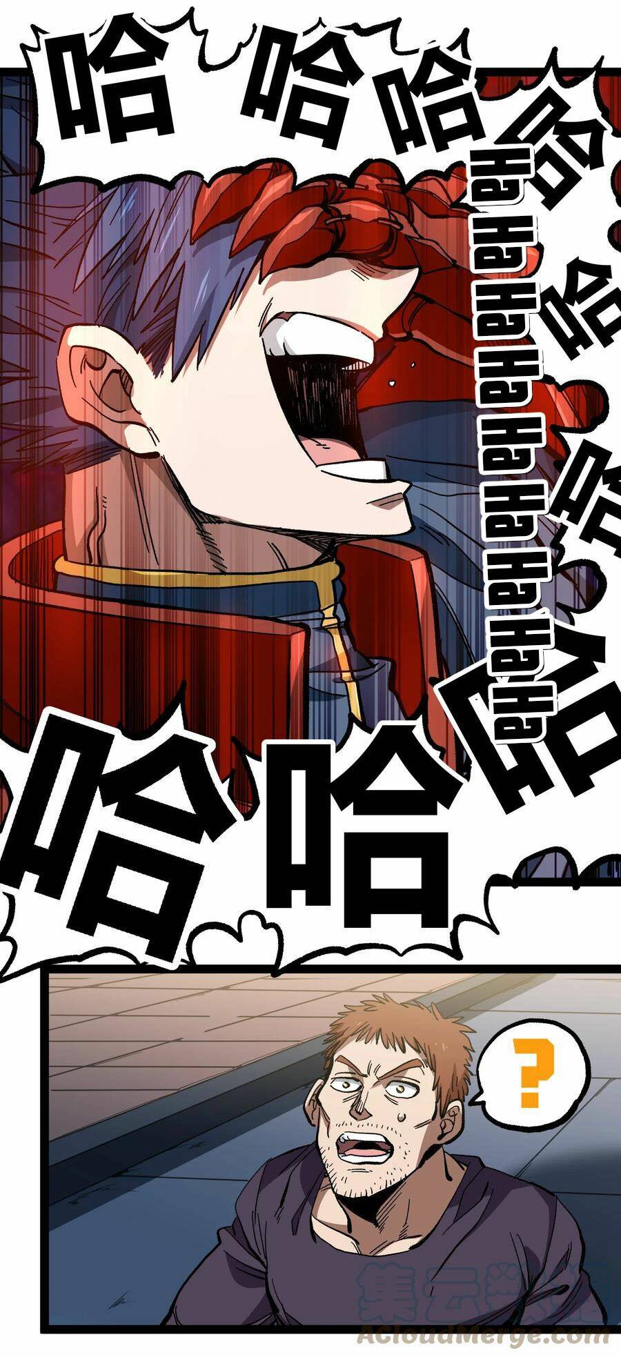 Vú Em Vô Địch: Chapter 14