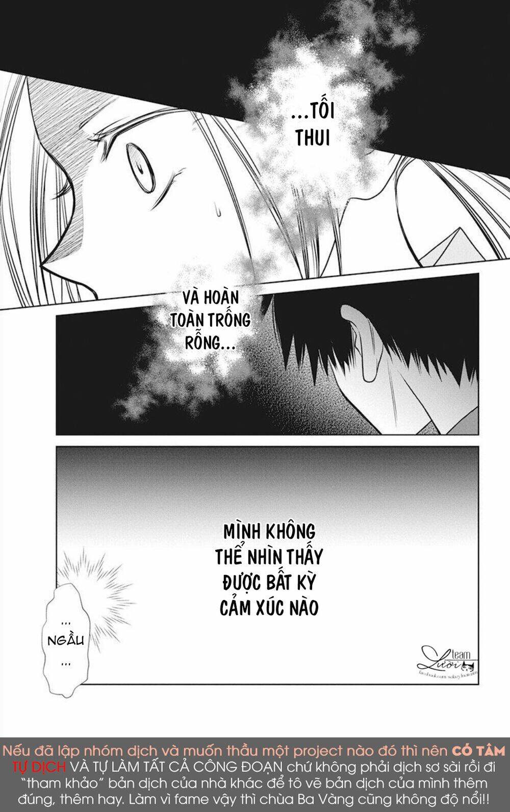 Tsukishima-Kun No Koroshikata: Chapter 2