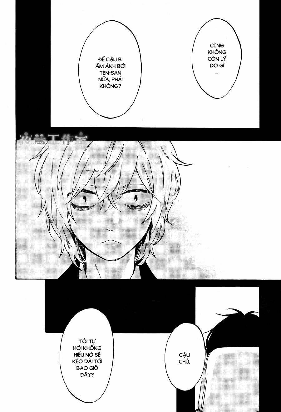 Cảm Xúc Ngọt Ngào: Chapter 11