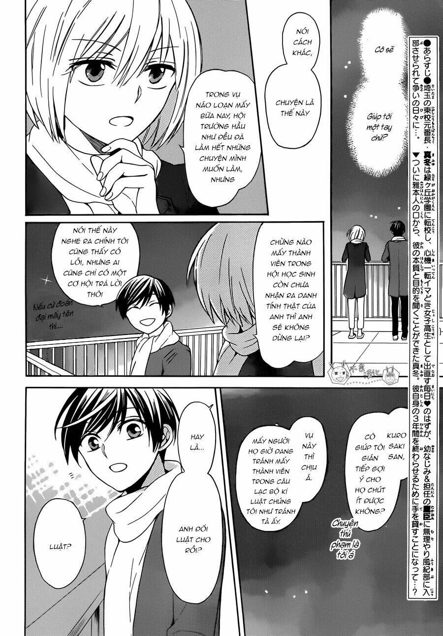 Thầy Giáo Của Tôi: Chapter 126