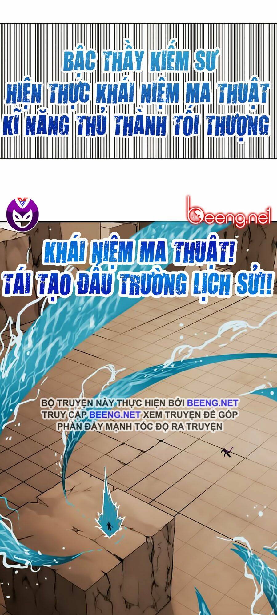 Hard Core Leveling Warrior Ss2: Chapter 52