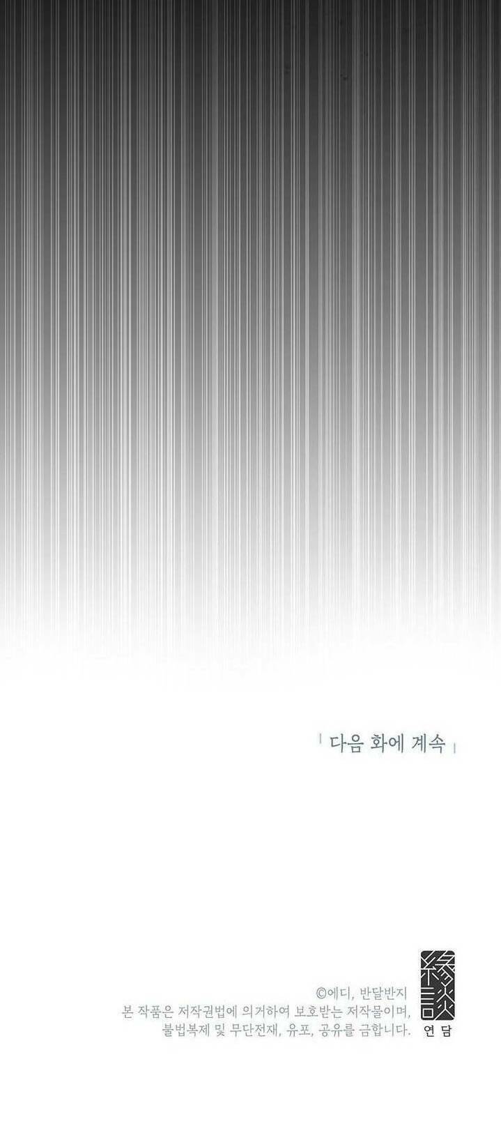 Công Tước, Loạn Vừa Thôi!: Chapter 34