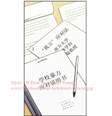 Xin Đừng Cắn Em: Chapter 11