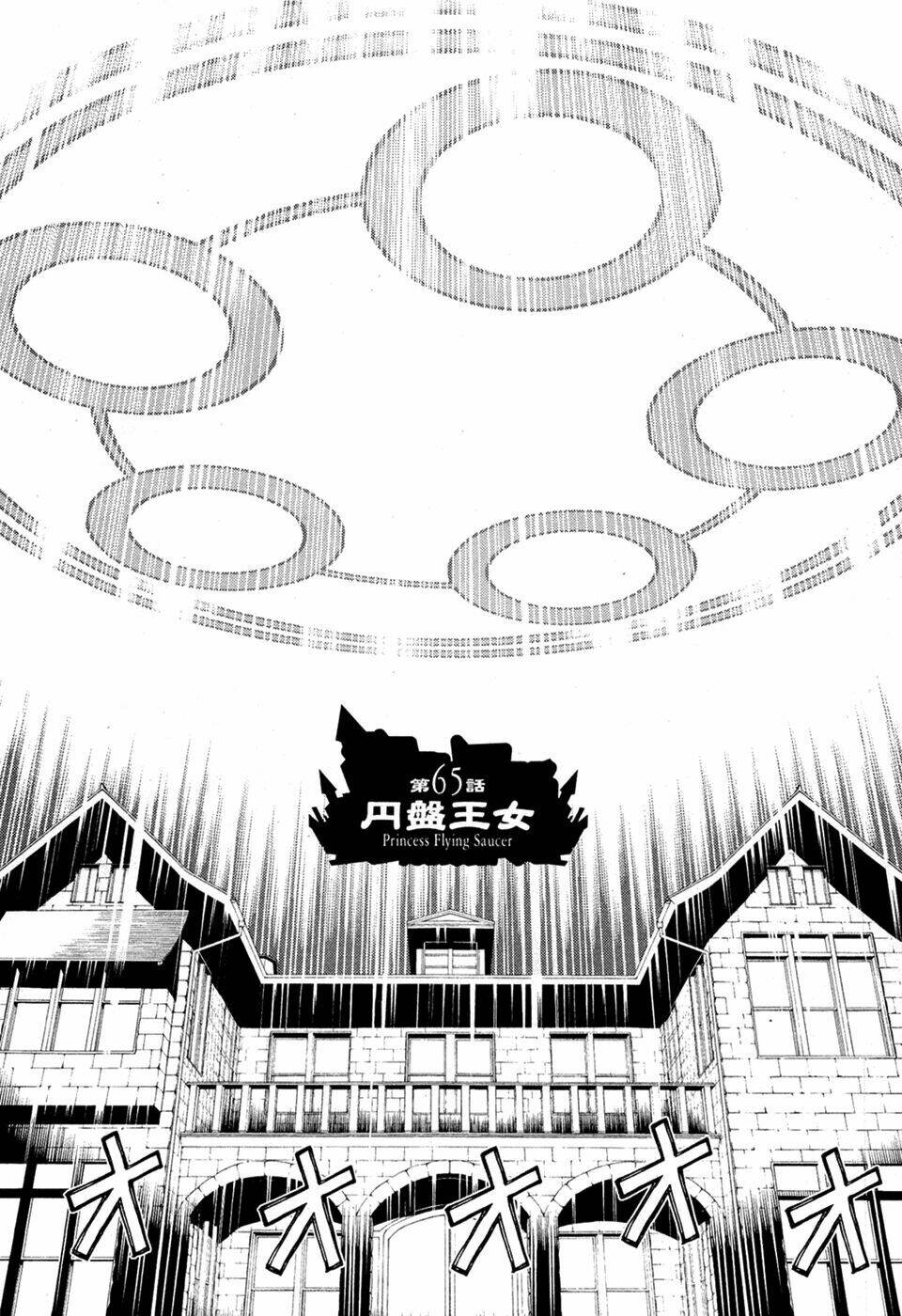 Kaibutsu Oujo: Chapter 65