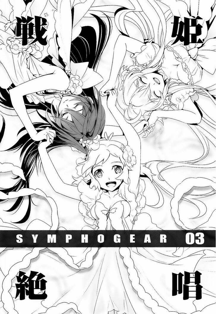 Senki Zesshou Symphogear: Chapter 11