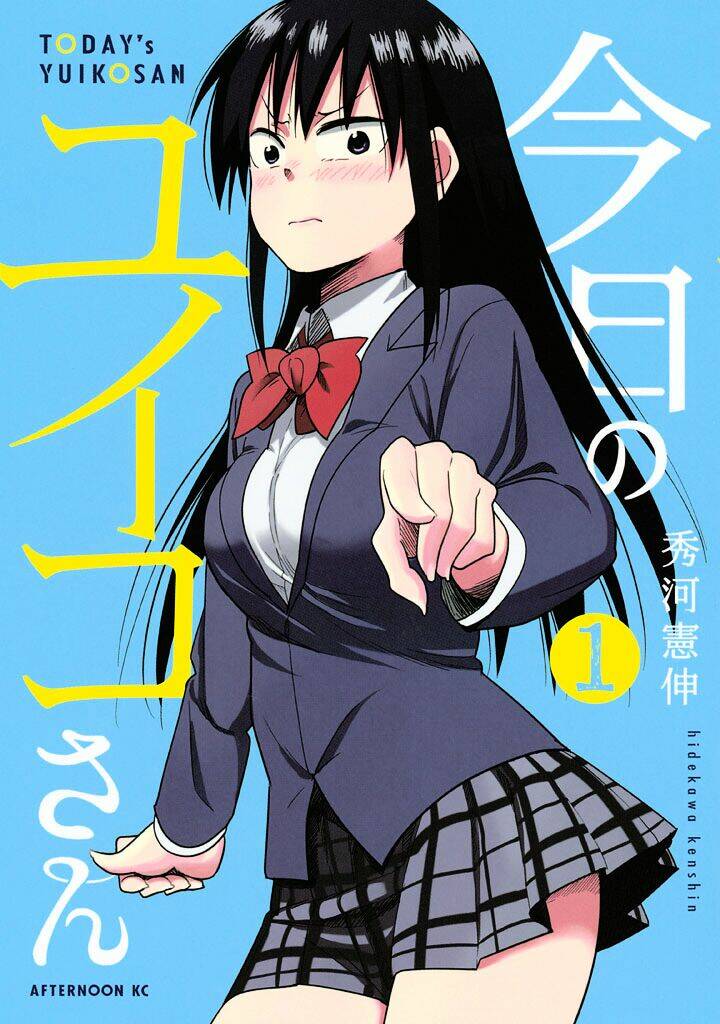 Kyou No Yuiko-San: Chapter 1