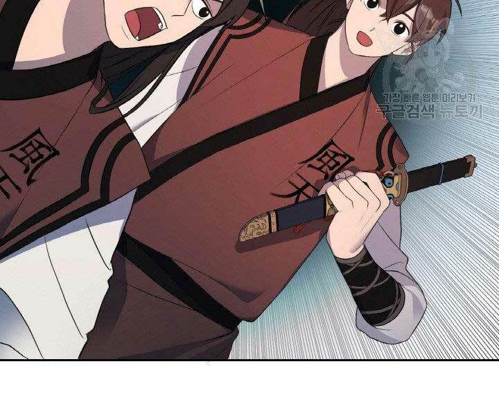 Thiên Hạ Đệ Nhất Phiêu Sĩ: Chapter 15