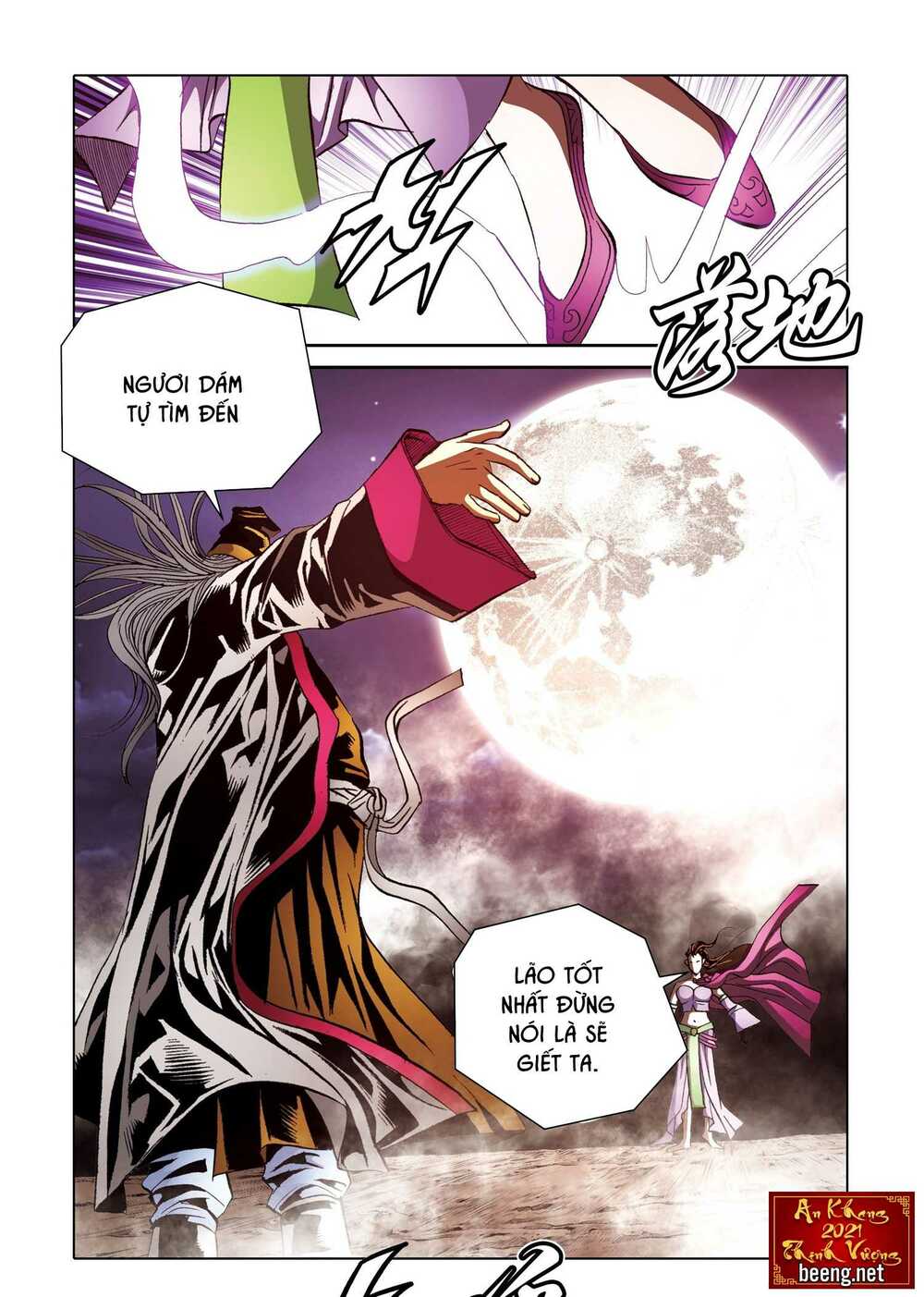 Nhật Tà Nguyệt Ma: Chapter 175