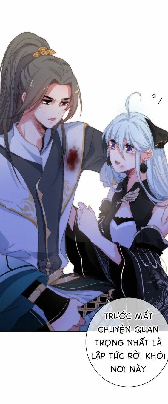 Dữ Tử Thành Thuyết: Chapter 9