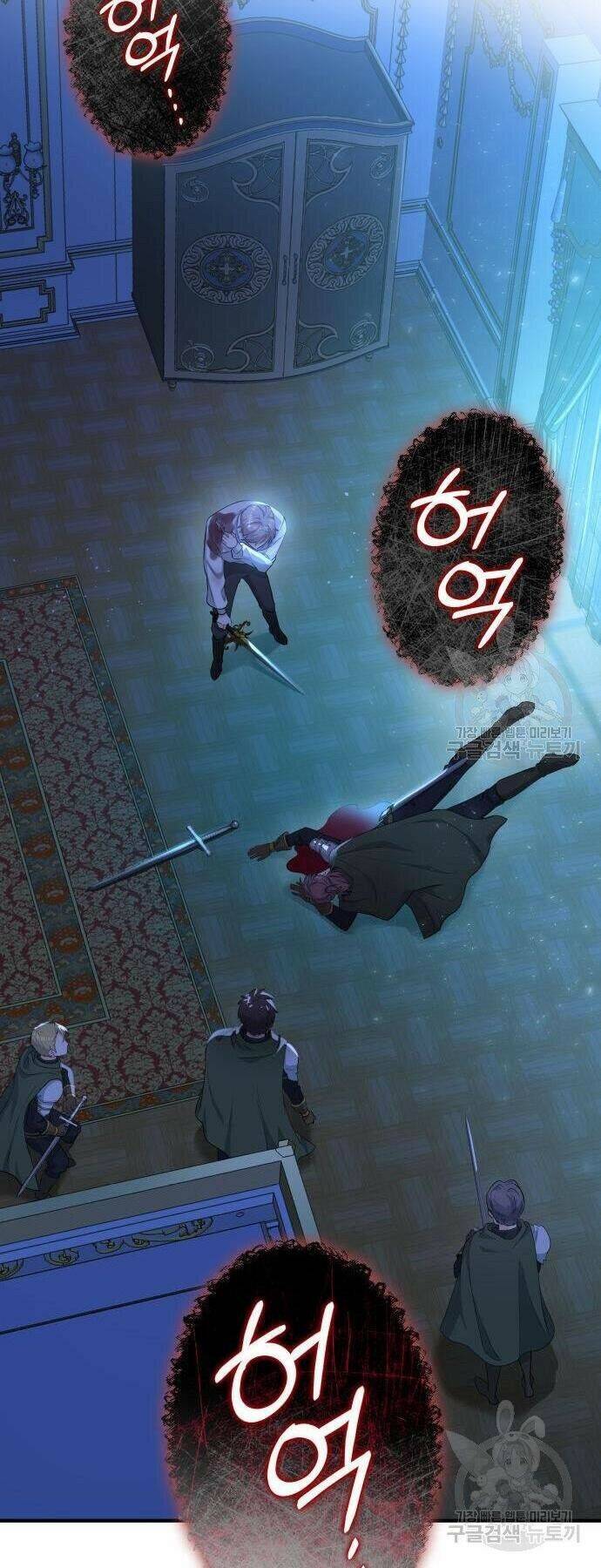 Điều Melvin Để Lại: Chapter 2