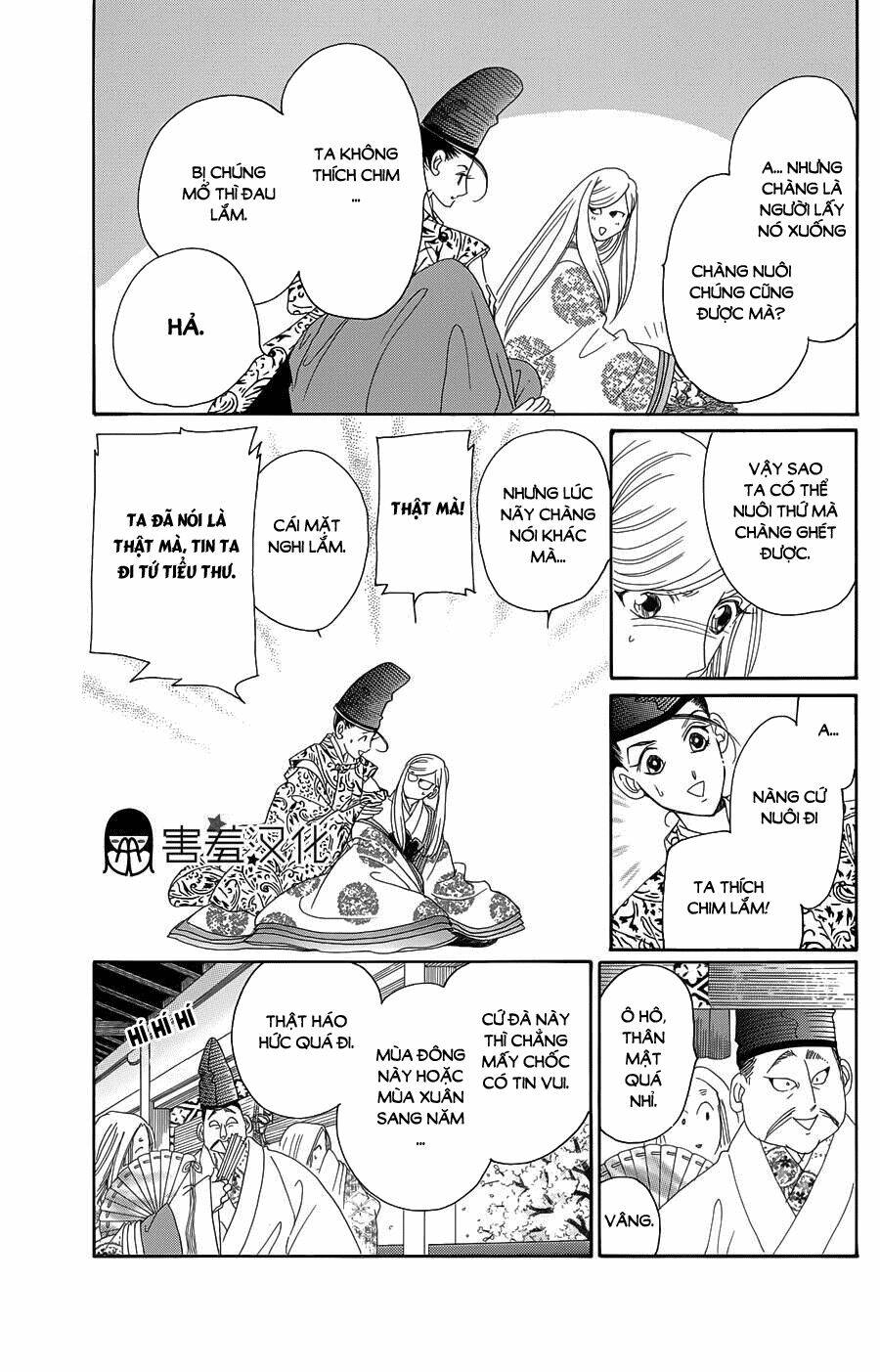 Torikae Baya: Chapter 10