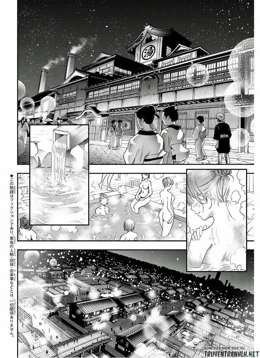 Ensa No Kusabi: Chapter 3