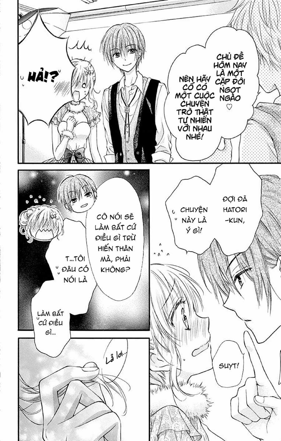 Kaichou-sama ga Fiancee De: Chapter 17