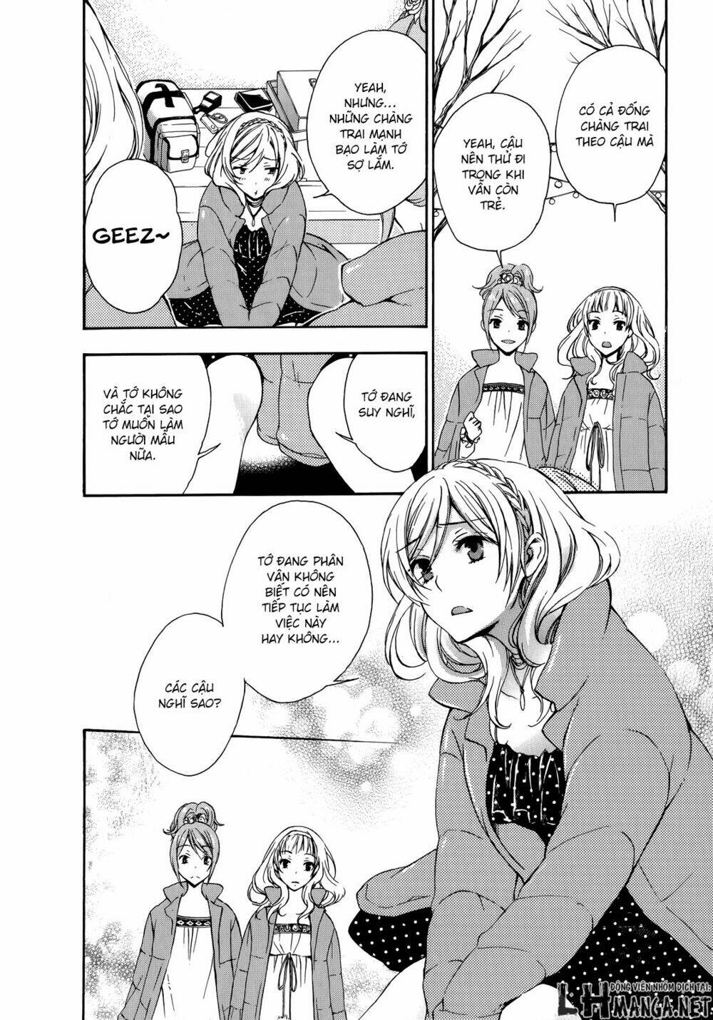 A Method To Make The Gentle World: Chapter 17