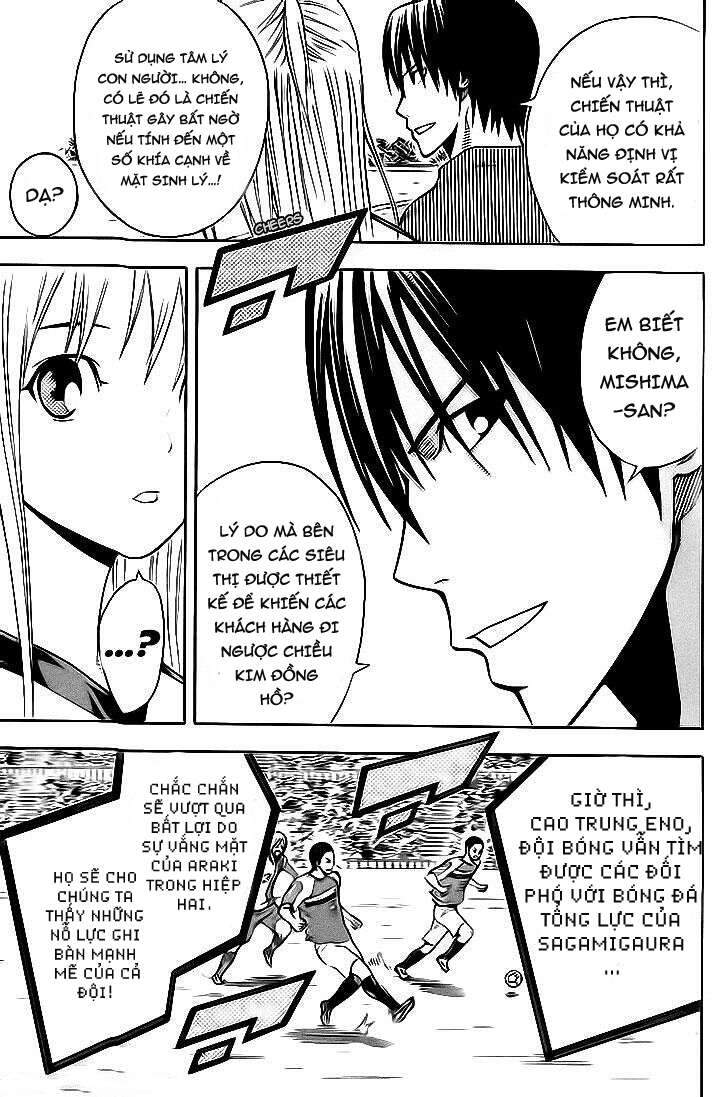 Area No Kishi: Chapter 142