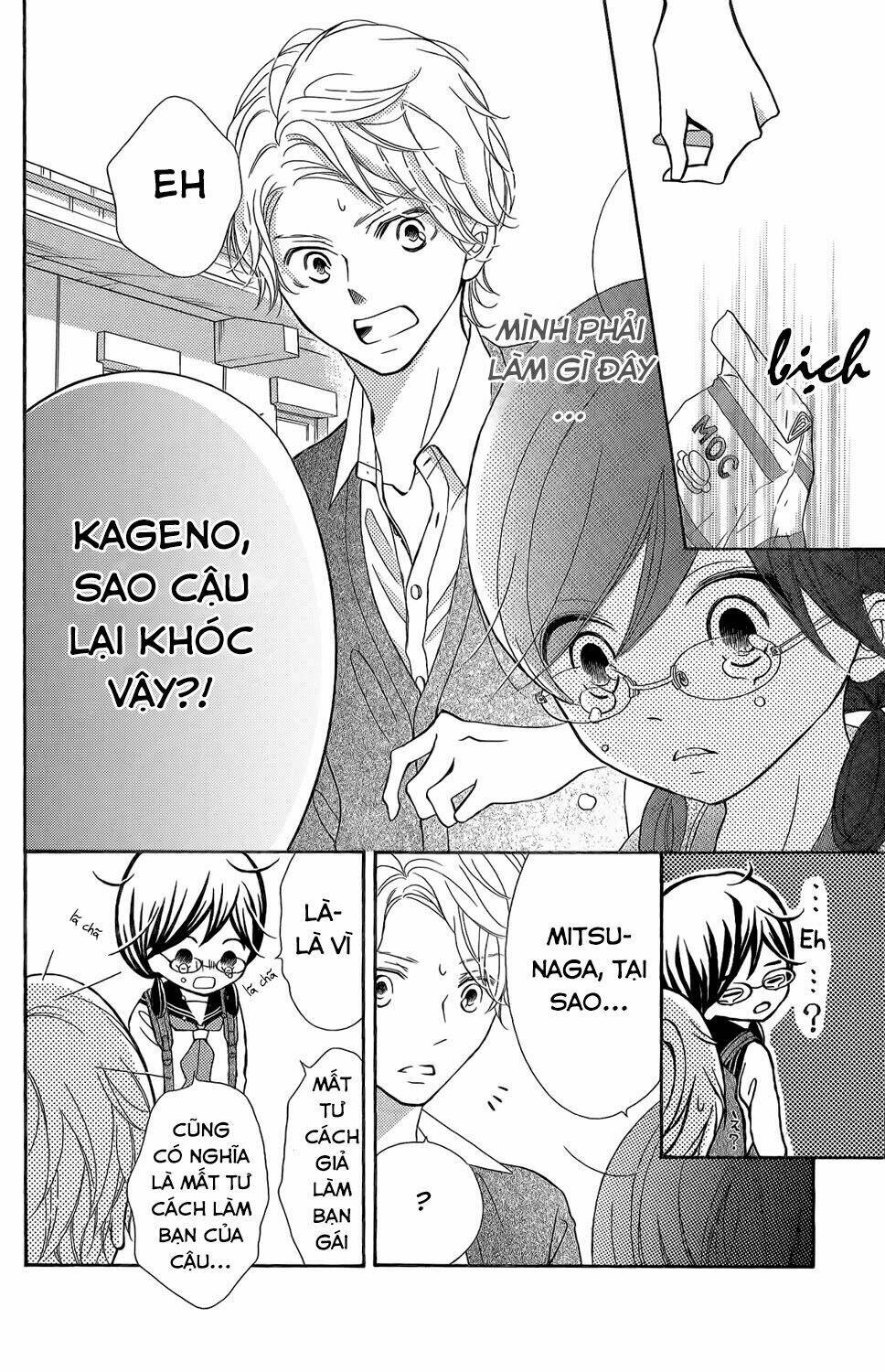 Kageno Datte Seishun Shitai: Chapter 2