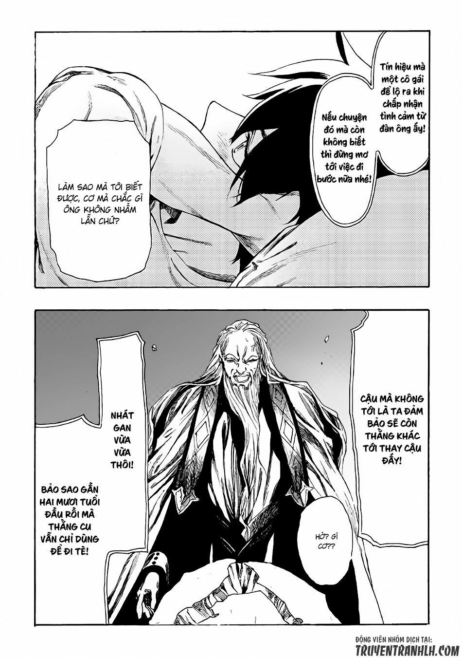 Almadianos Eiyuuden: Chapter 7