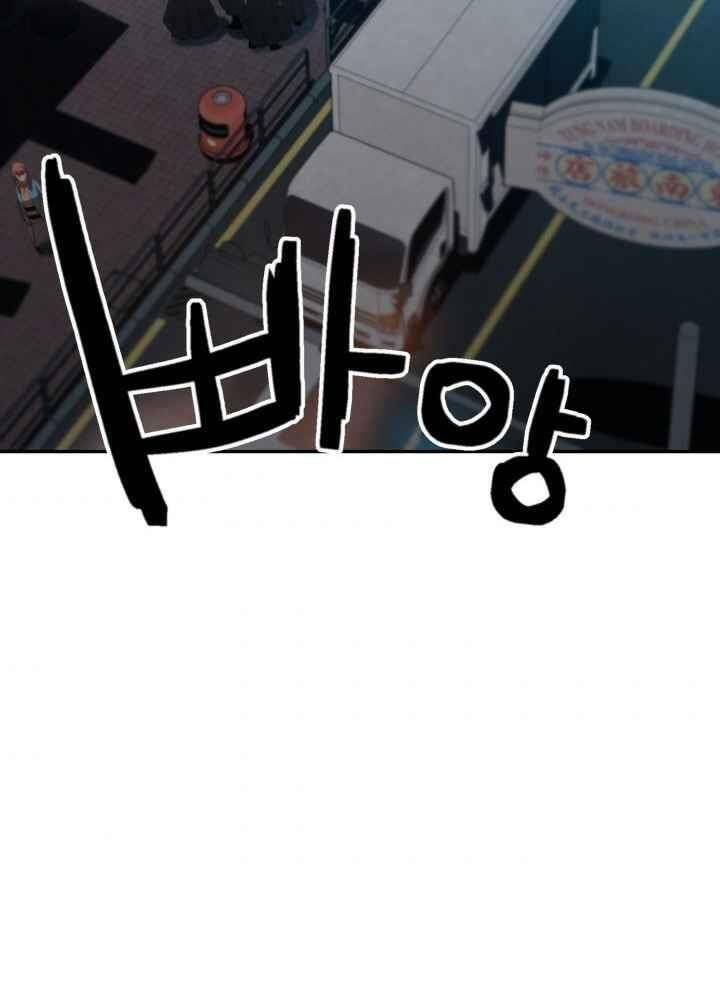 Kẻ Giết Bá Chủ Thiên Hạ: Chapter 0