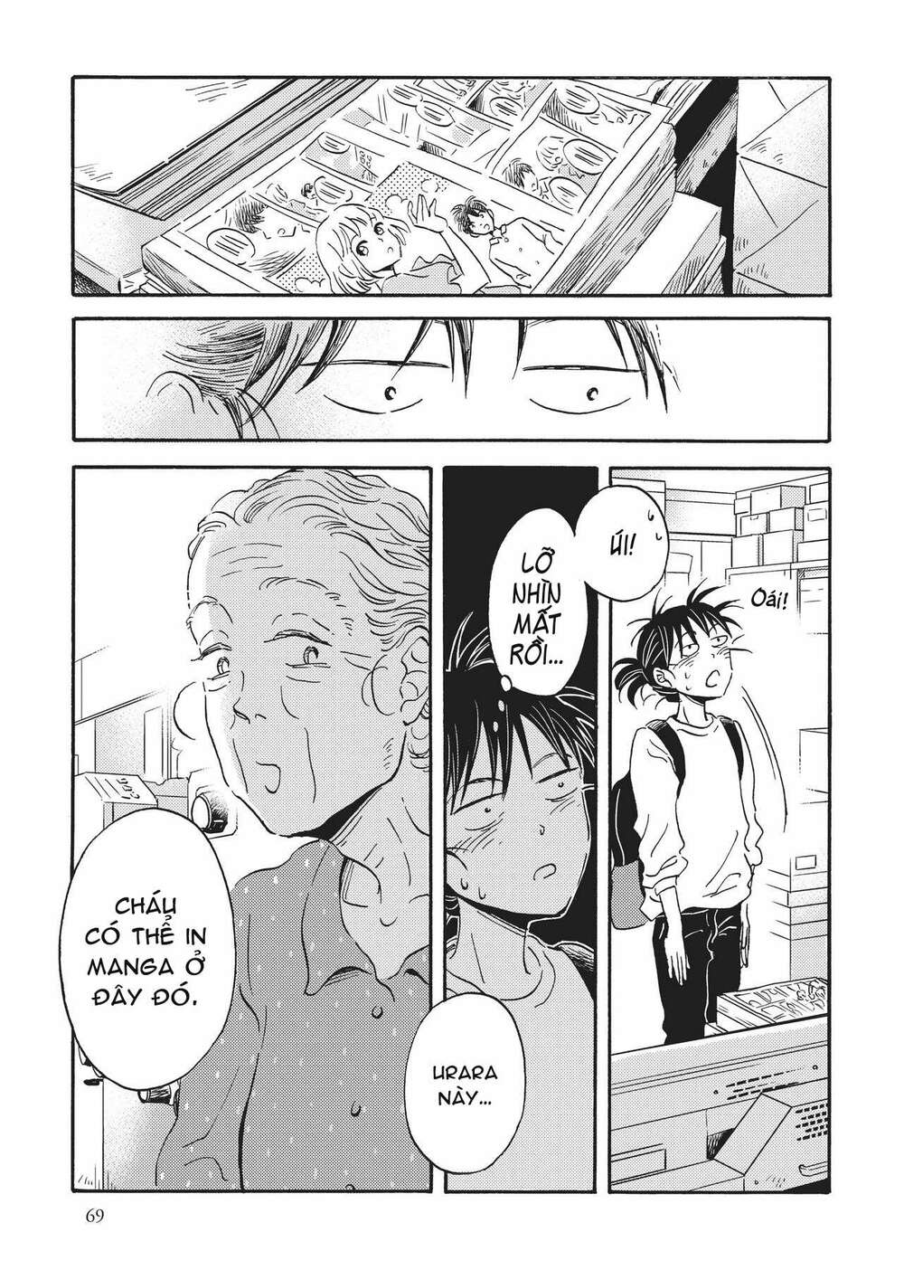 Metamorphose No Engawa: Chapter 35