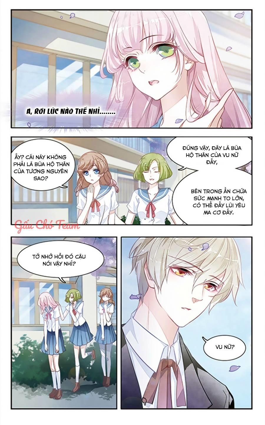 Luyến Thượng Vu Nữ Đích Yêu Chủ Đại Nhân: Chapter 1