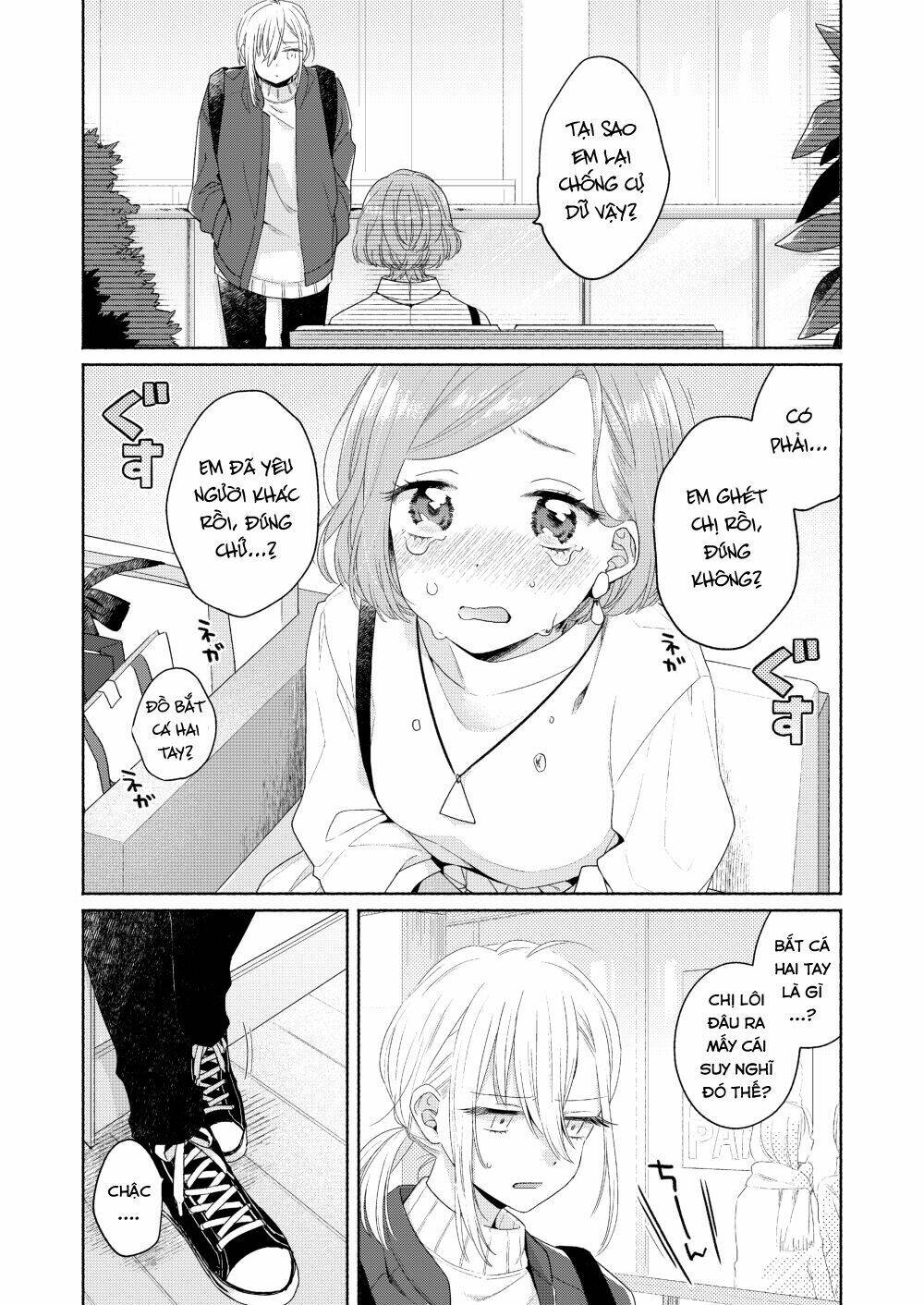 Ikemen To Hakoiri Musume: Chapter 4