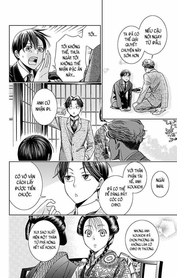 Usotoki Rhetoric: Chapter 4