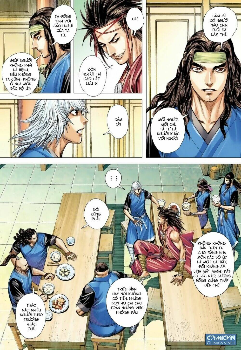 Tam Quốc Chí Dị: Chapter 16