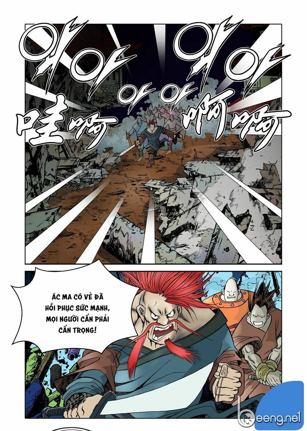 Nhật Tà Nguyệt Ma: Chapter 15