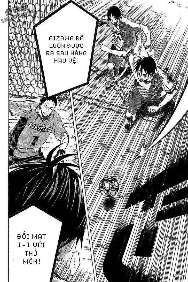 Area No Kishi: Chapter 134