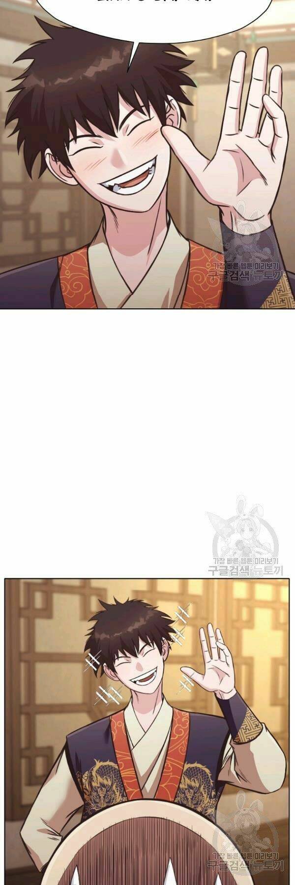 Thiên Võ Chiến Thần: Chapter 41