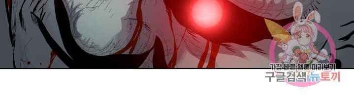 Cấp Độ Của Tôi Là Cao Nhất: Chapter 16