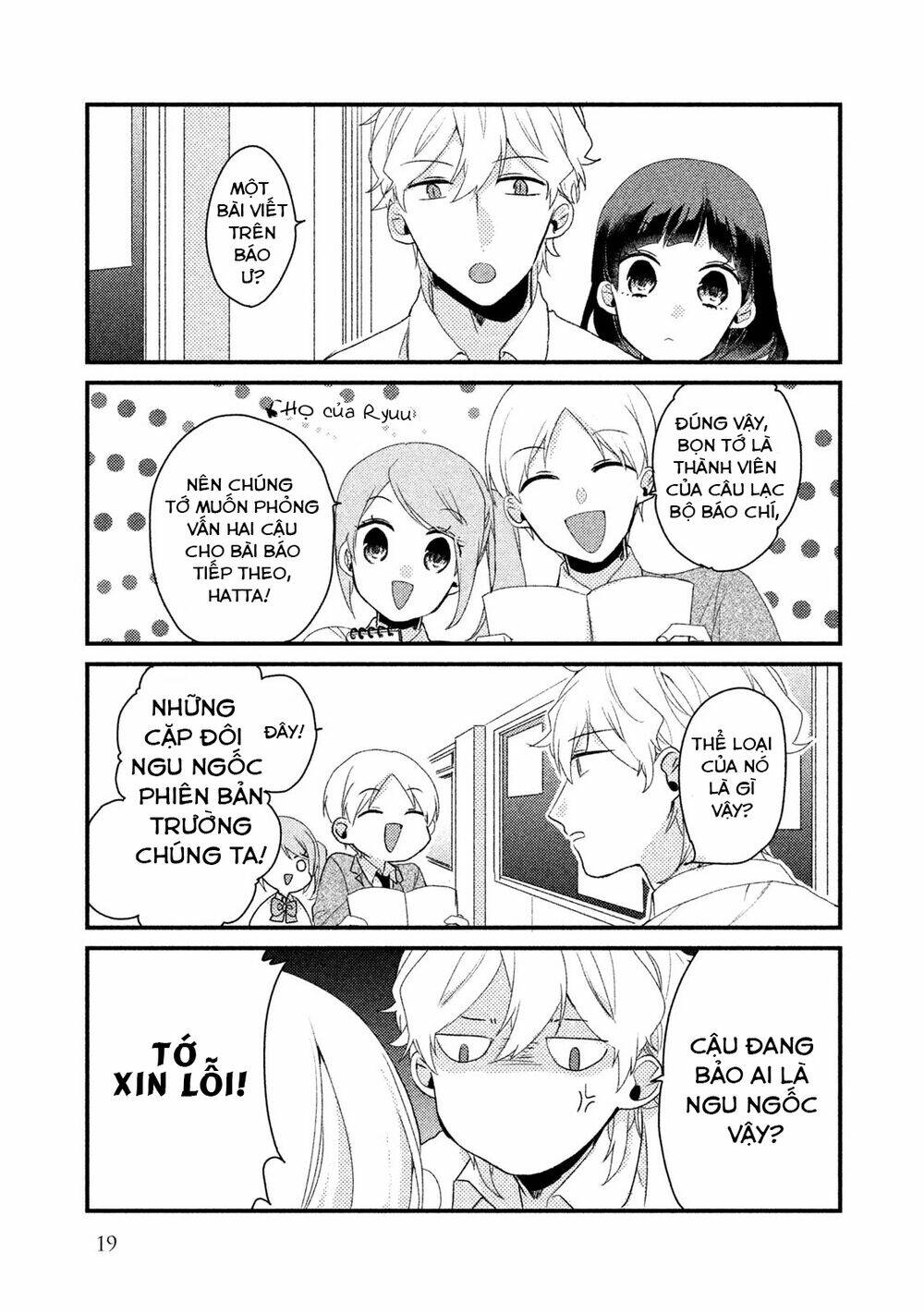 Nhân Duyên Tiền Kiếp: Chapter 17